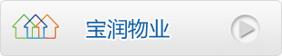 ld登录入口物业