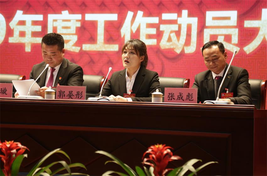 ld（中国）官方网站隆重举行2019年度工作动员大会
